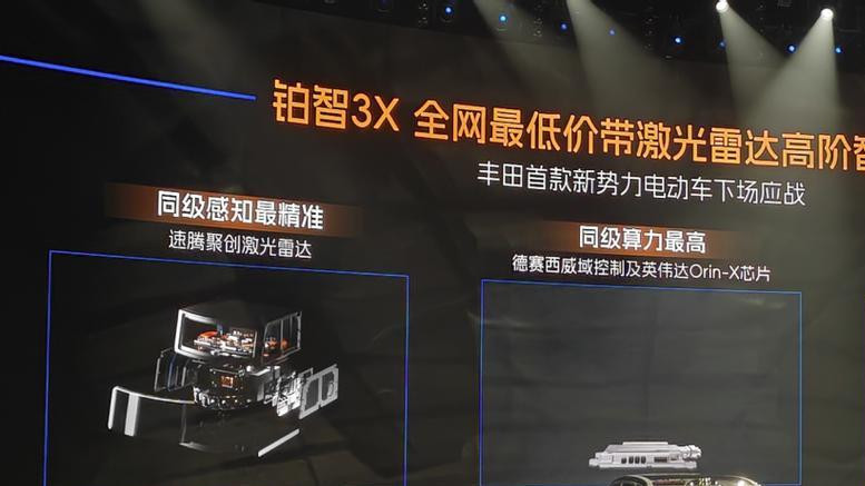 铂智3X 售10.98万起 合资车沦落到要换壳自主了？