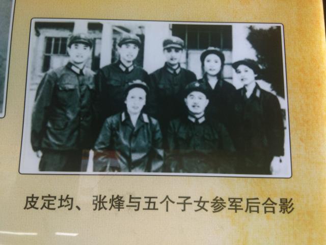 皮定均将军的子女名字起得都很有历史寓意。他的第一个孩子叫皮豫北。豫北，当然就是指
