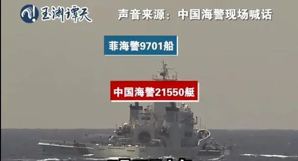 菲律宾挑衅 中国海警硬刚











---











我