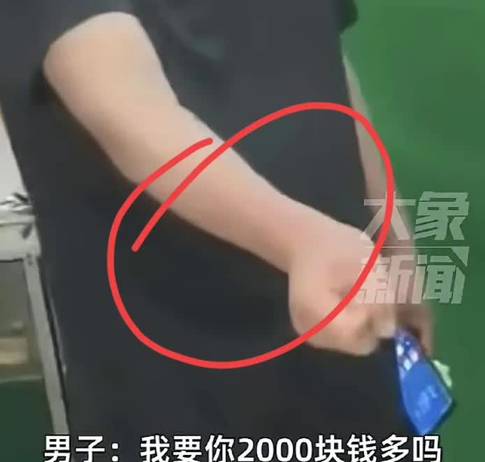 河北一男子去中医馆看病，因把脉后胳膊留有指甲印不依不饶要索赔2000元，老中医道