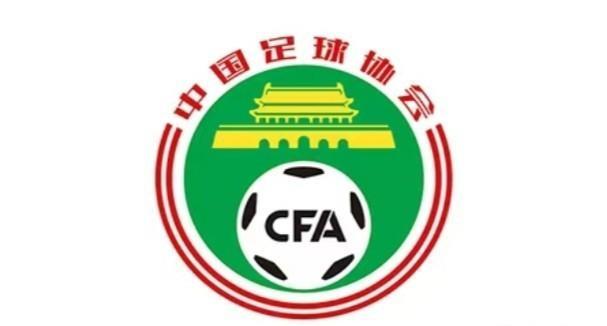 足协发布选帅公告，看最后花落谁家？！
       今天也就是2025年9月5日