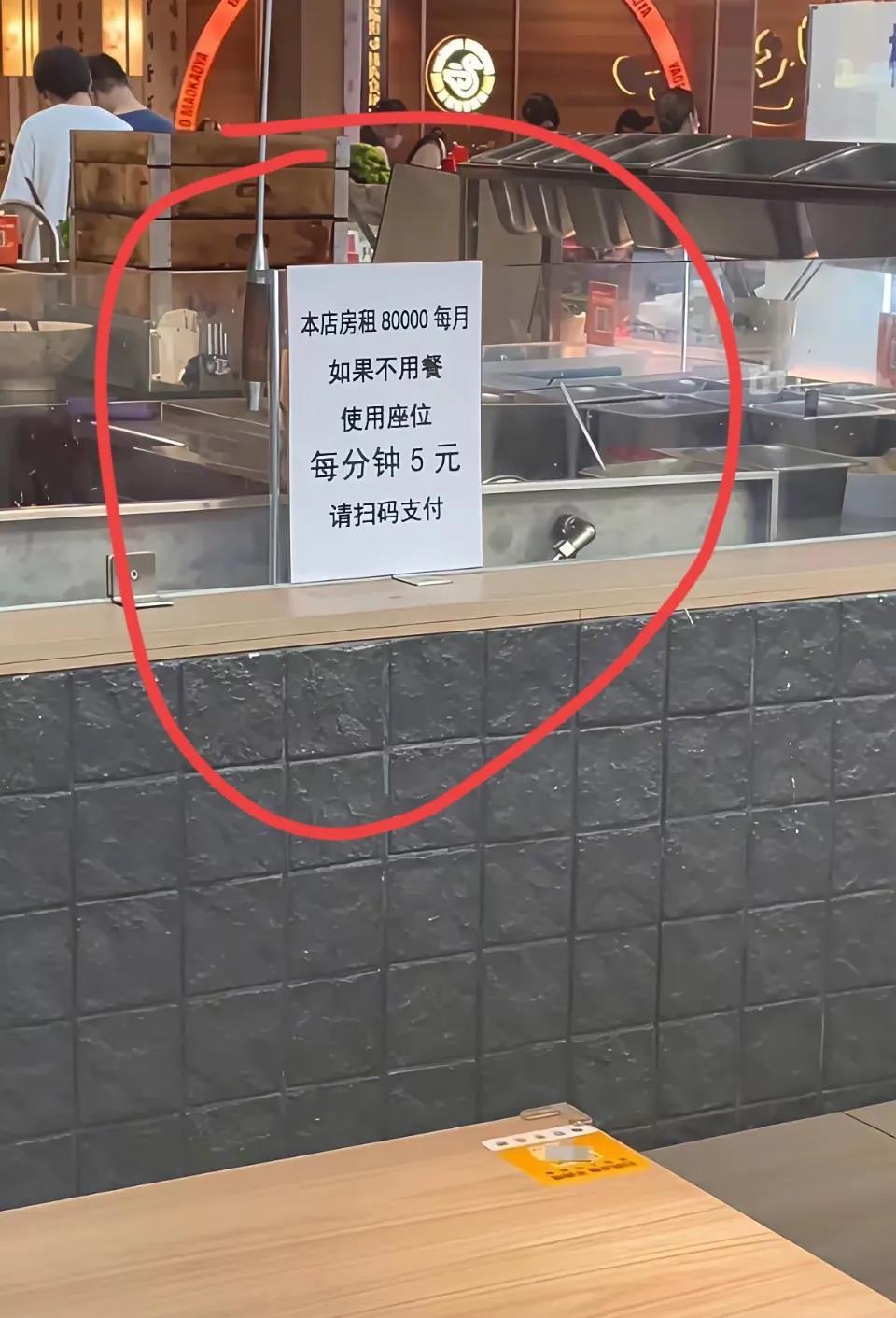 这样的老板，店里生意能好吗？