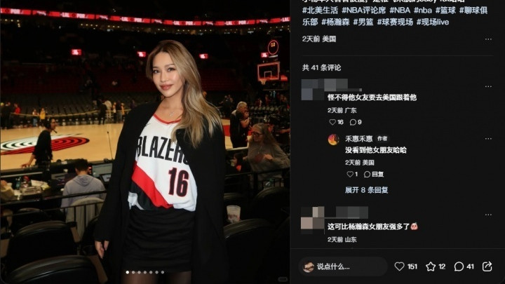 杨瀚森因伤病潮获留队良机