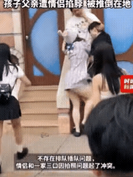 5月31日，上海一家三口到迪士尼玩，结果却因为拍照和一对情侣大打出手，小伙掐住孩