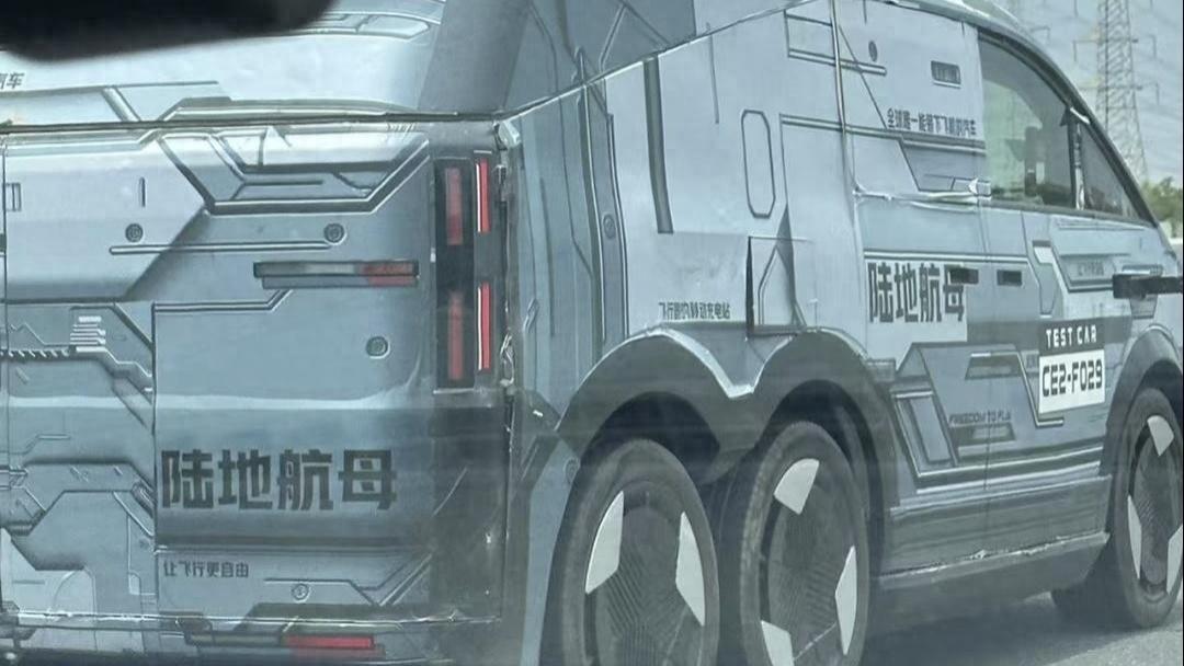 网友提问：路上看到的，感觉十分霸气，请问这是什么车？