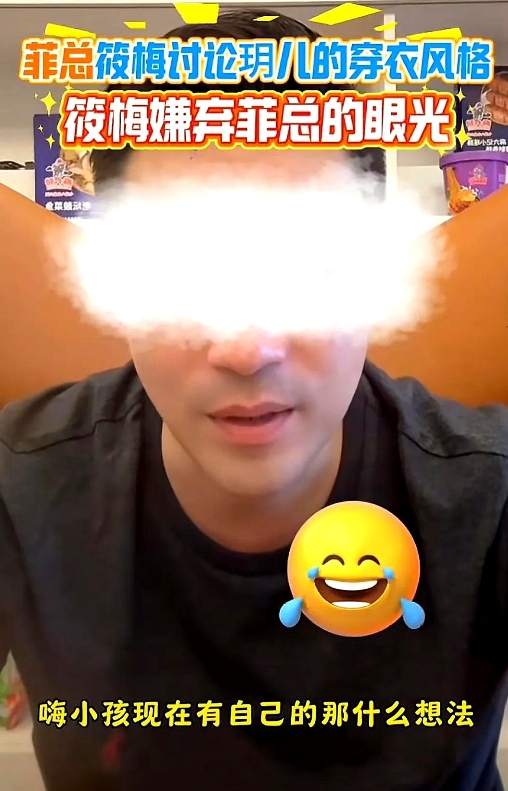 马筱梅说，玥儿穿的衣服越来越宽！
于是，汪小菲就给玥儿买了一件大宽的T恤！

没