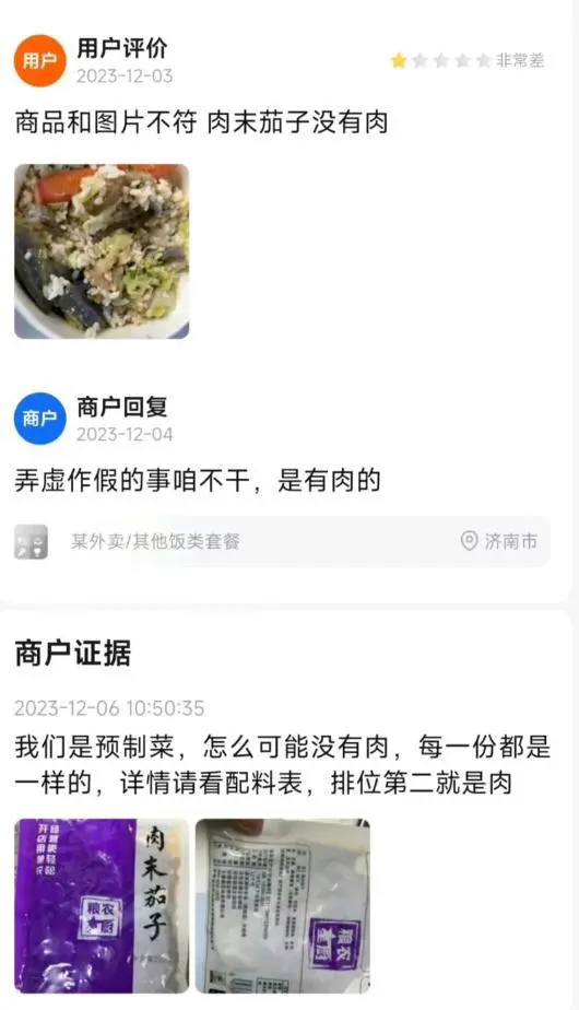 有一说一，弄虚作假的事咱不干


