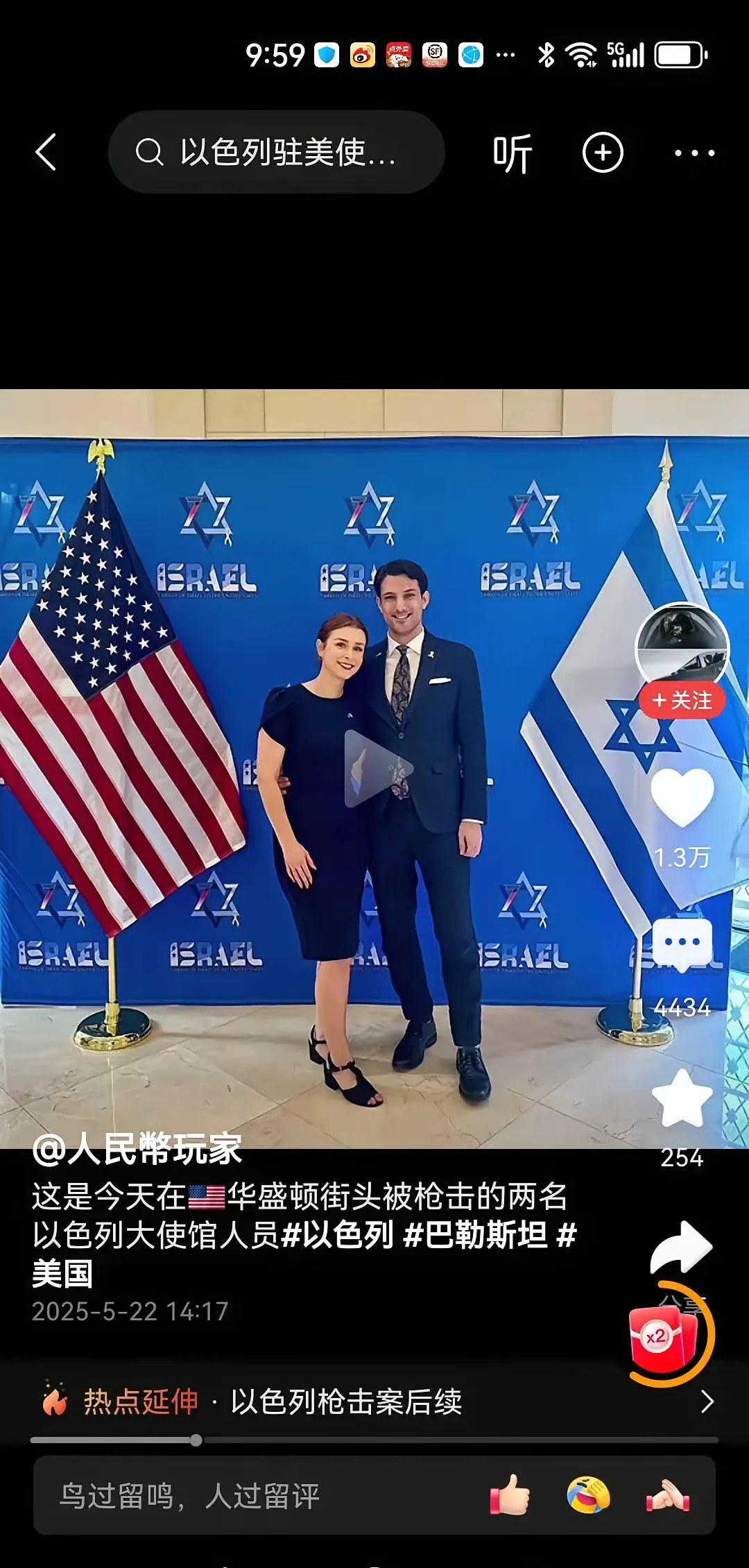 以色列：震惊世界的一枪











以色列真是疯了？它竟然对着包含中国