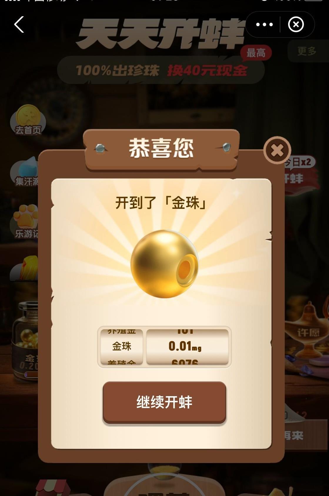 一位哲人说过，你要想寻找到快乐，就养一只自己喜欢的“宠物”。
没有养小狗，也没有