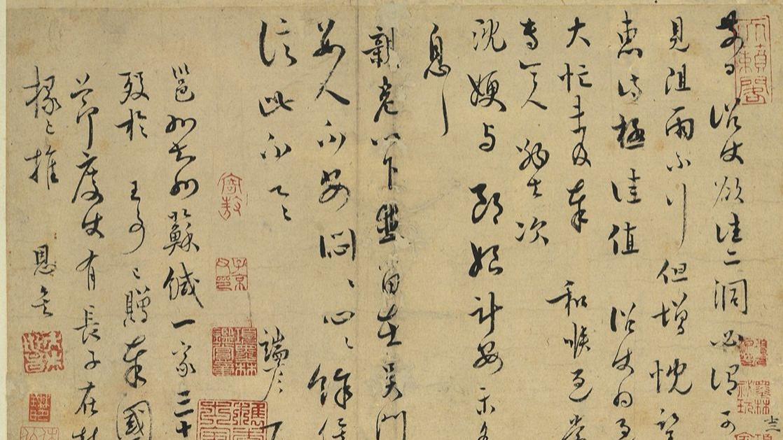 别只盯着苏黄米蔡了！这位宋人的草书尺牍，才是隐藏的功力派。