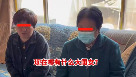 山东一男子相亲，仗着粉丝多提无理要求，媒人：你当你是大学生？