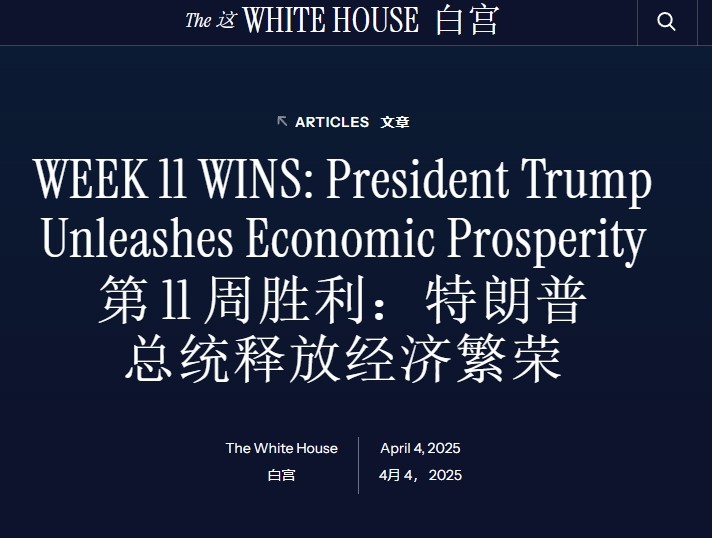 “只有今天的特朗普能推翻昨天的特朗普”、“无论特朗普说了什么，都以他今天的表态为