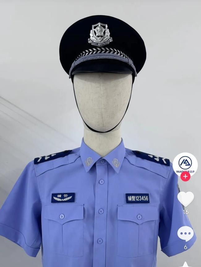 新款辅警夏执勤服怎么样？这可是速干的哦！