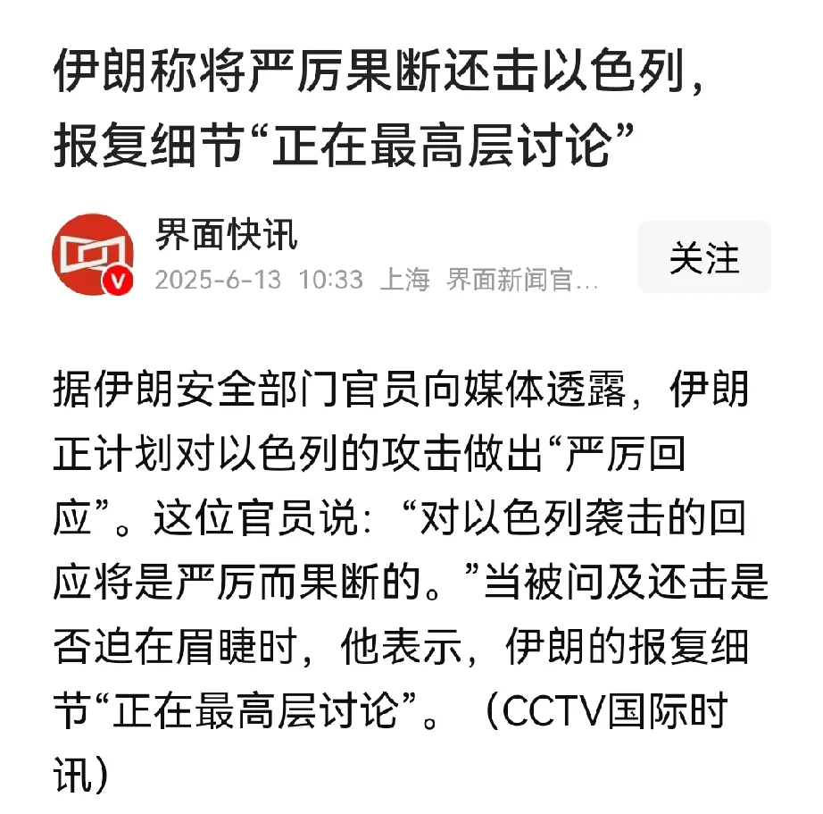谁强谁弱？一比就知。同是一场突然袭击，巴基斯坦将发动的袭击方打得找不到方向，而伊