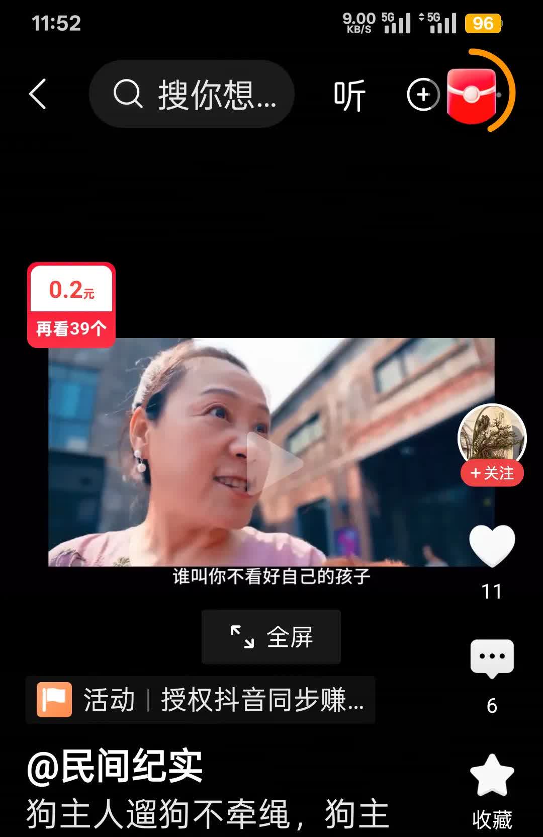 狗咬死邻居家小孩，狗主人竟然说，谁让你不看好自己的孩子，说这话太无耻太丧尽天良了