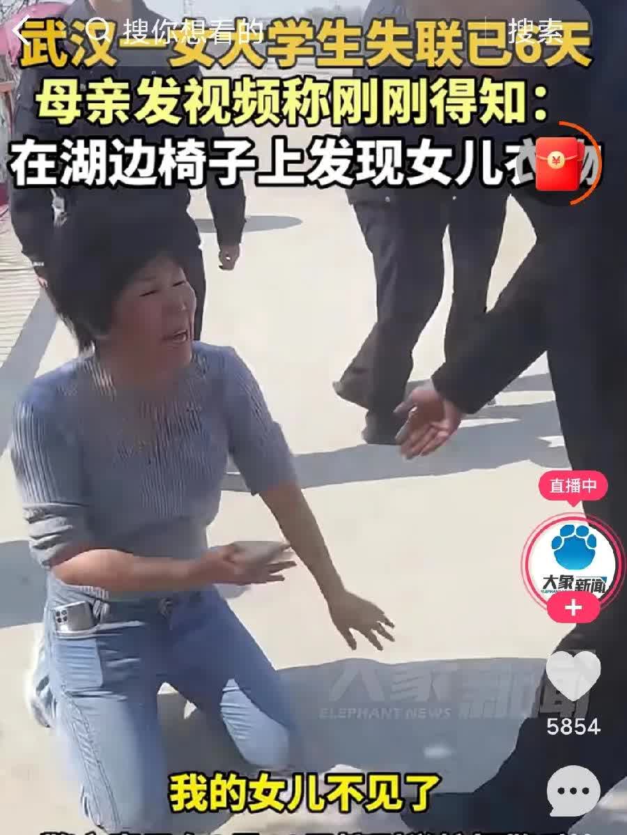 "我的女儿不见了""我的女儿，你回来"一位妈妈用绝望的声音嘶喊着，给民警下跪，隔