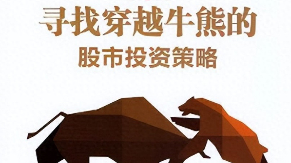 中国股市大佬罕见发声：股票已跌到全部股东都套牢为什么还会跌？