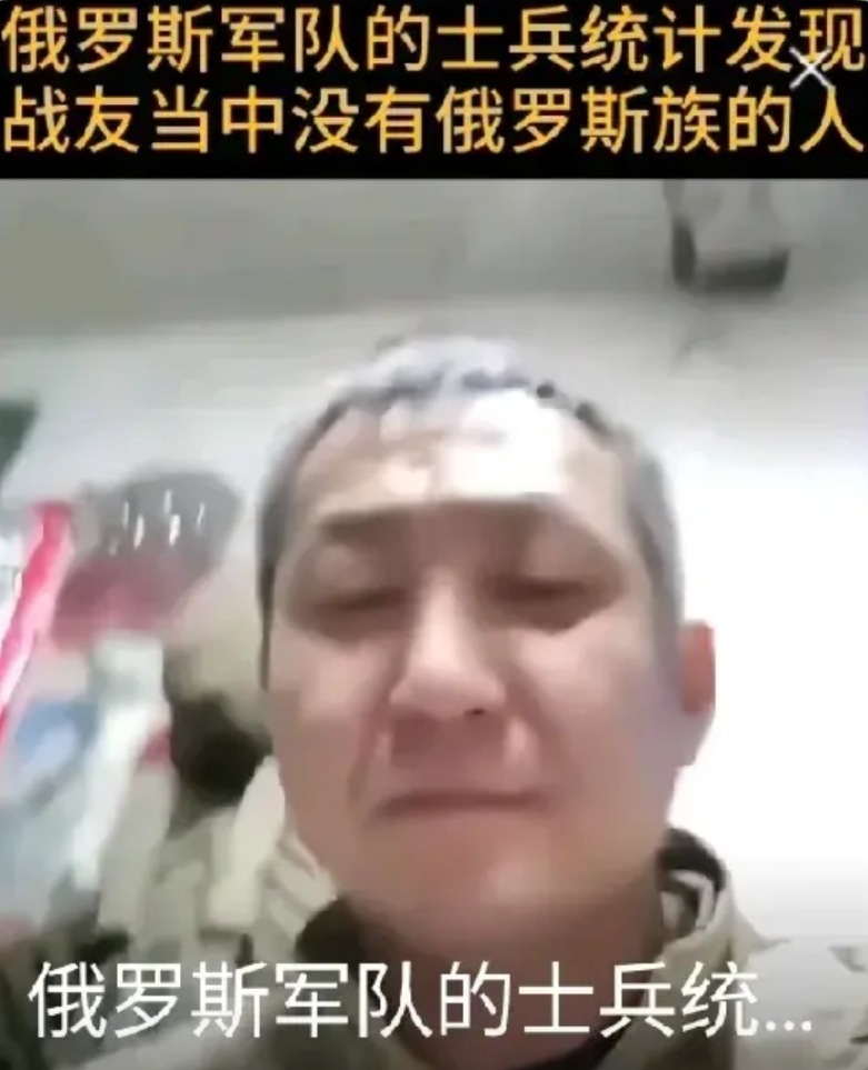 俄罗斯军营里面没有俄罗斯族士兵？
难道是俄罗斯族人在俄罗斯的占比太少的缘故？
但
