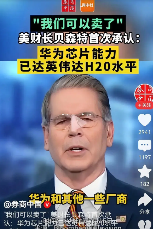 如果这消息属实，只能说明华为是真的低调，是真的在埋头做事的大国工匠。
自从华为参