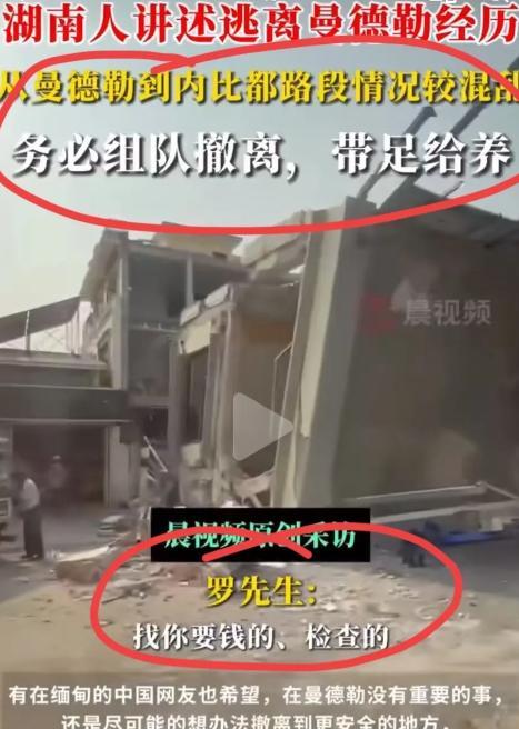 缅甸7.9级大地震，造成了当地多人遇难，我国作为邻国伸出了援助之手，捐赠了大量的