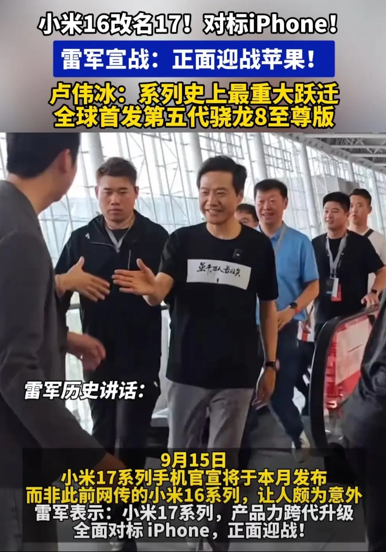 大家现在用的都是什么手机？
苹果，华为还是小米？
我相信用的最多的应该是苹果或者