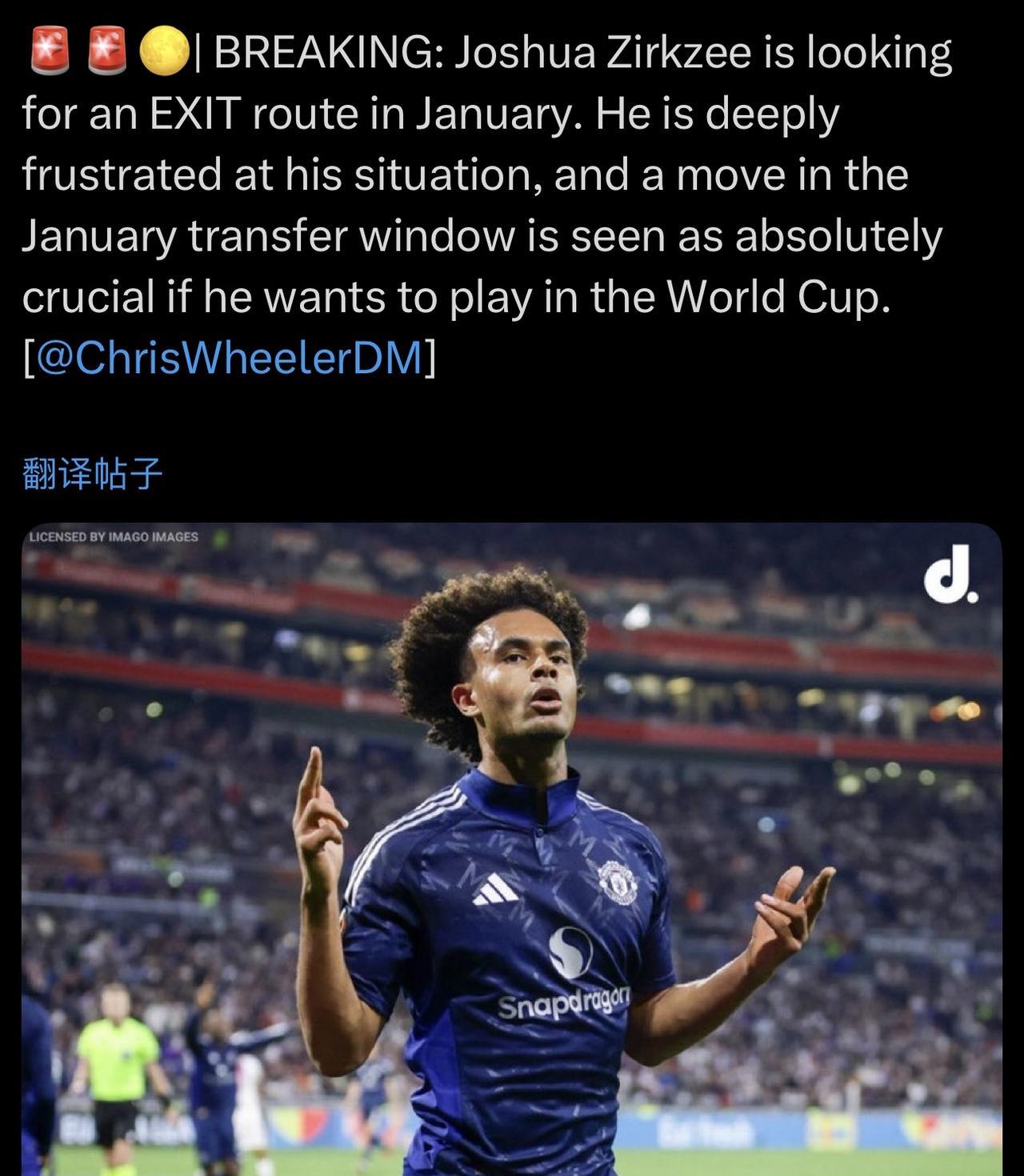 齐尔克泽正在寻求在一月份离开球队的途径。他对自己的处境深感沮丧，如果他想参加世界