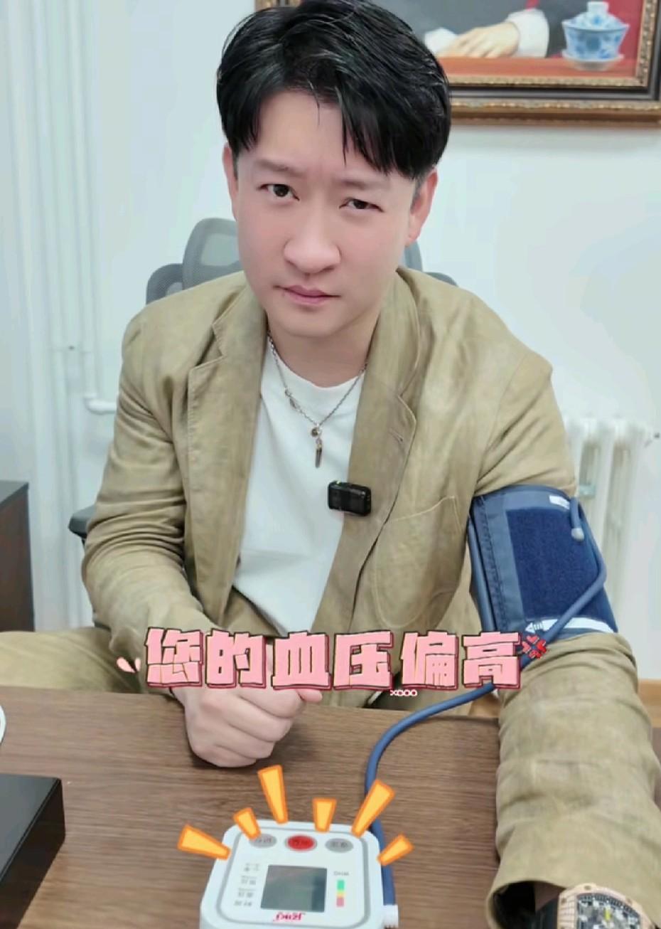 #秋日生活打卡季#曹云金，真的是高血压患者？高压159，低压98。
刚刚刷到曹云
