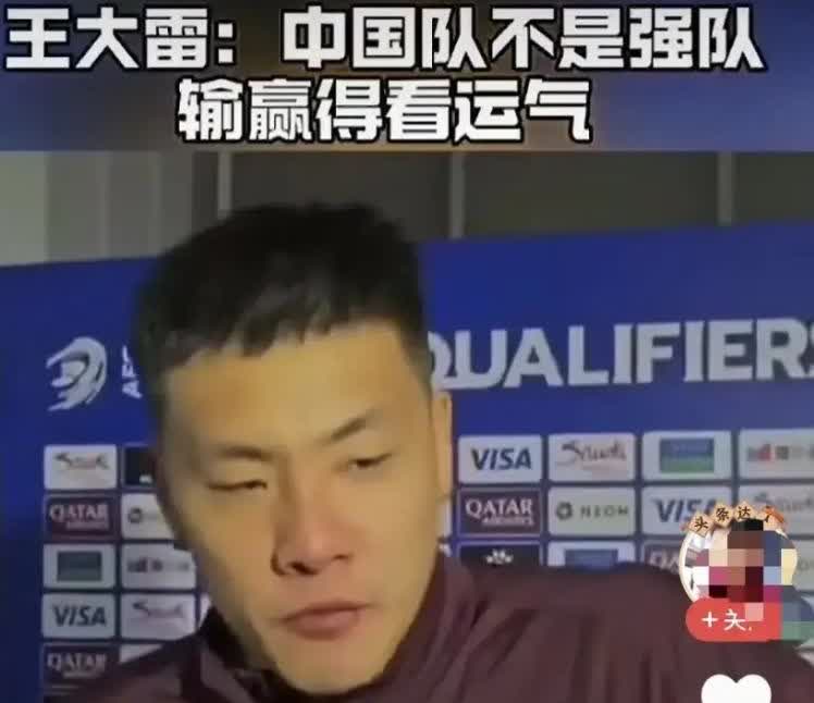网友表示： 中国男足烂在队员，根在上层！凭什么一个毫无成绩的国家男子足球队，却享