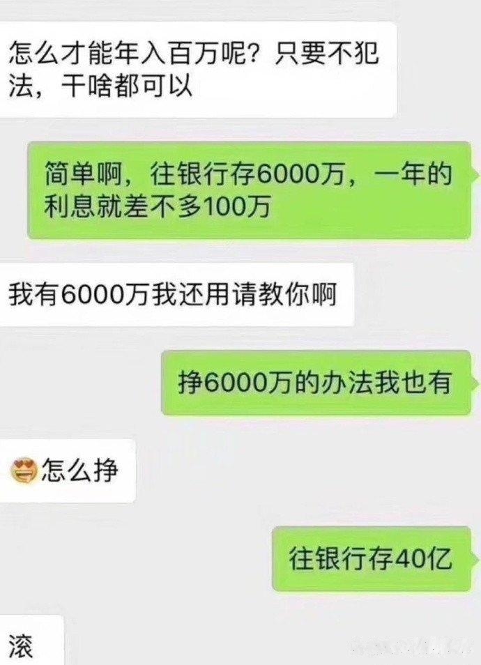听君一席话，胜听一席话~