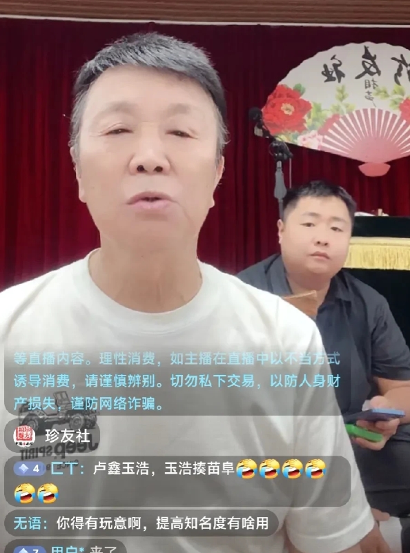衡小珍坐不住了，看到德云社，听云轩演出这么火爆，衡小珍直播宣布他也要搞商演，跟青
