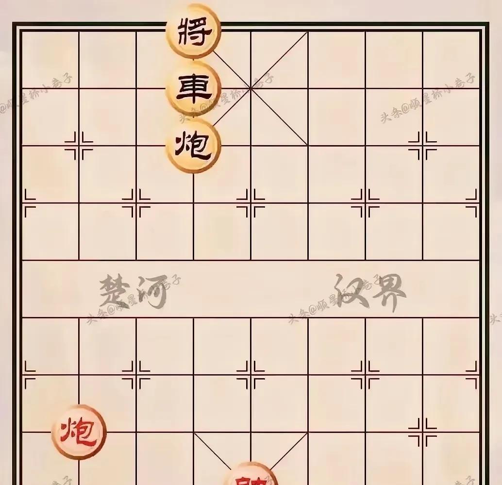 这盘棋肯定是和棋。红方先出炮到中间，黑炮往前挺；红帅往上移，黑炮退一步；红炮再进