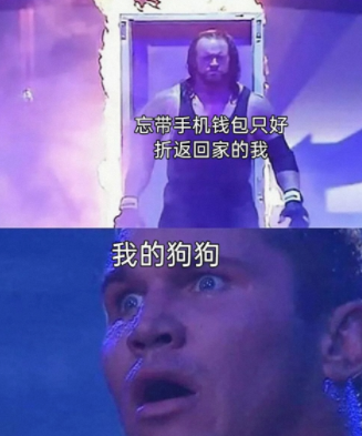 忘带手机钱包只好折返回家的我