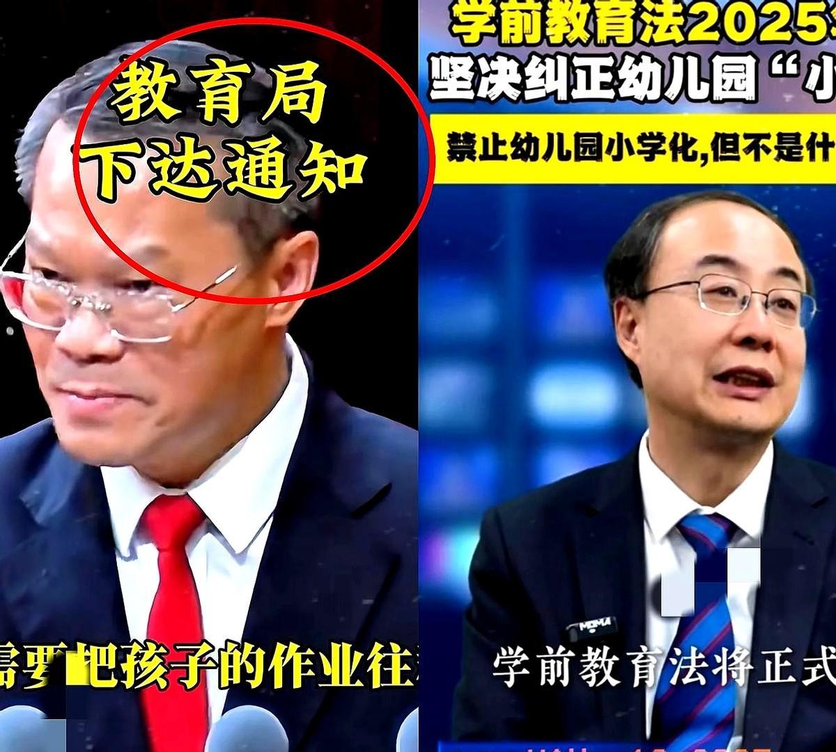 一觉醒来！
家长群终于消停了！
以前手机一响就心慌，生怕错过老师通知，连洗澡都得