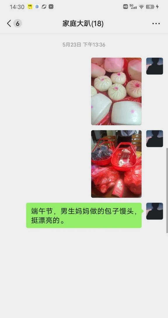 亲情能薄凉到什么程度？



端午佳节，女儿的伴侣前来拜访，我将照片分享到家族微