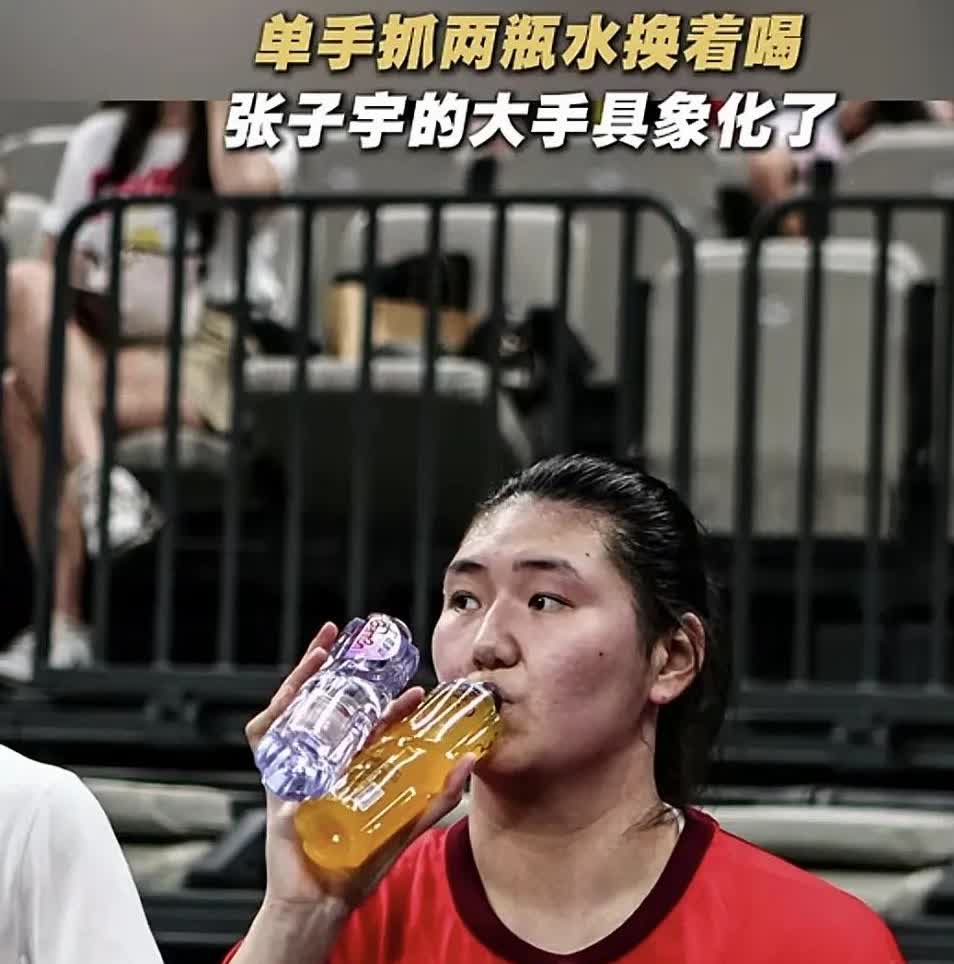 不服来战，让我们照下图跟张子宇学一下如何单手同时握住两瓶矿泉水喝水，谁能完成年龄