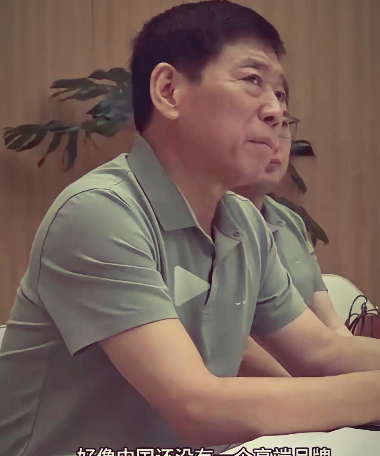 余承东：我有个做最高端的品牌的想法
魏建军：中国还没有一个高端品牌
雷军：我们永