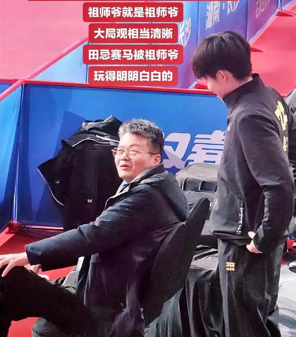 我这脑回路没谁了！
这才刚刚明白过来，
尹宵老爷子排兵布阵的苦心：
魏桥赢了，