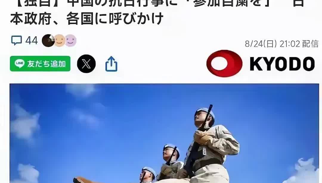 美国不就当年扔了两颗原子弹，日本就年年办大会全球纪念。
日本又跳出来说三道四了