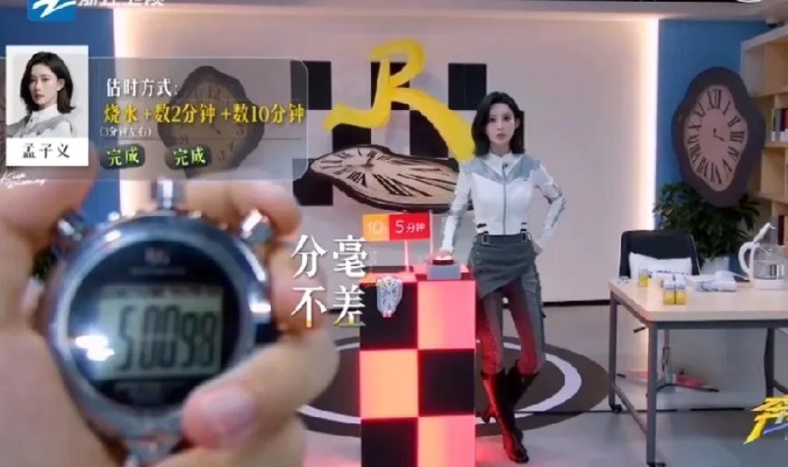 这是《奔跑吧》孟子义的高光时刻了吧！
孟子义小小的时间管理大师，读秒真的是手拿把