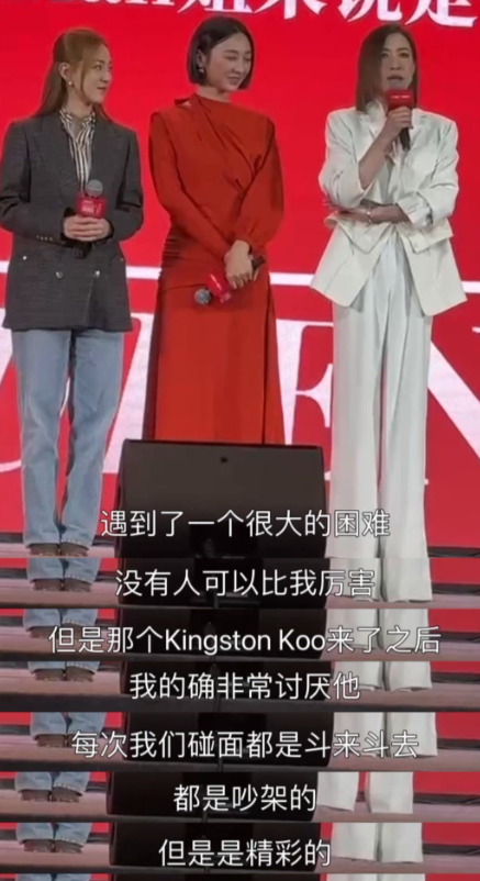 哈哈哈哈哈哈佘诗曼在新闻女王2的回归盛典上直言“新闻女王2全部都是好朋友，除了一