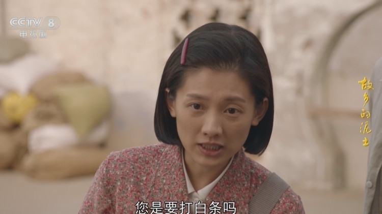 《故乡的泥土》：别忘了自己的初心！