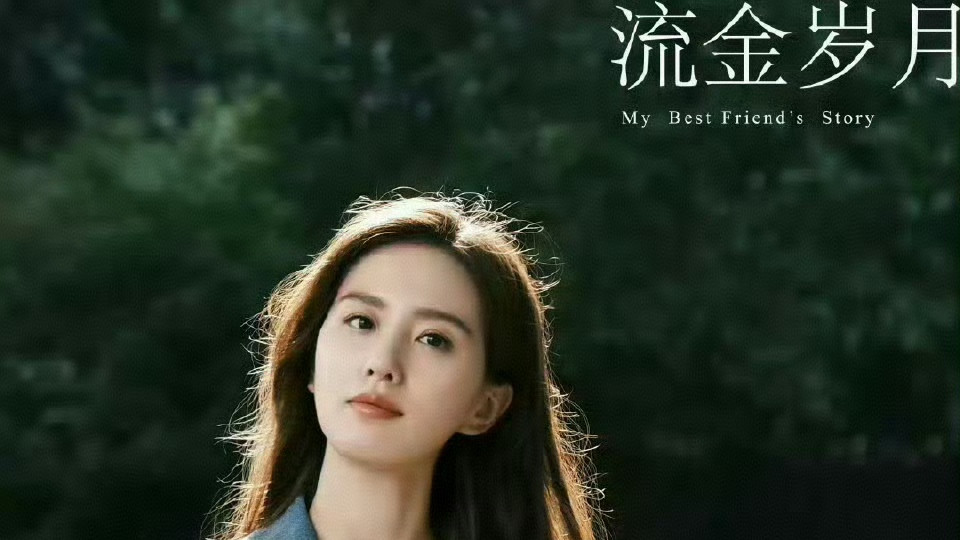 刘诗诗护角被怼，编剧圈这瓜太上头！