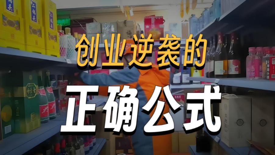 别再“拿着锤子找钉子”！格行的“三个问题”帮你避开伪需求陷阱