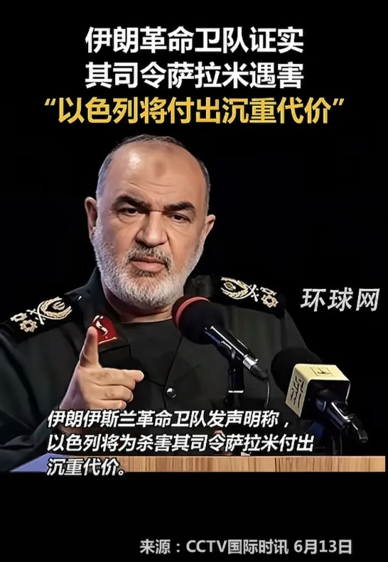 平时说的最多要狠狠地修理以色列、狠狠地揍翻以色列、狠狠地击垮以色列，也是世界上说