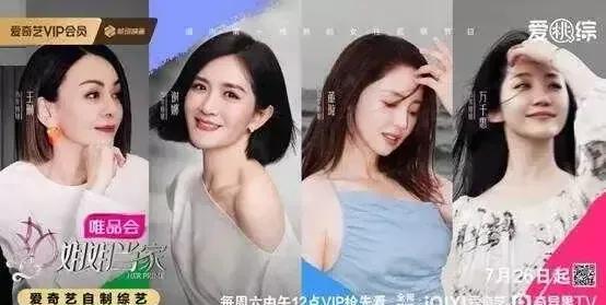 《姐姐当家》是会整活儿的，四个嘉宾随便拎出来一个，就是说不完的话题。
王琳和儿子