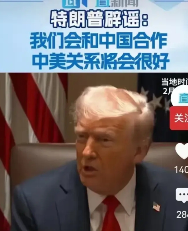 川普威胁说，中方若不妥协，在8号不撤销对美加征34%关税，美则从9号起再额外加征