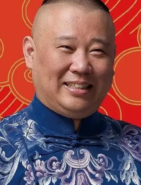演员于谦说，我们德云社有个规矩，到任何地方商演，不跟当地人吃饭，要吃饭就团队里的