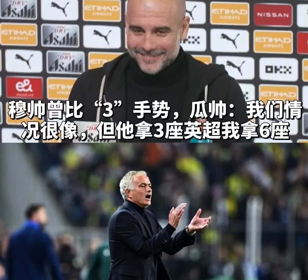 曼城1-2布莱顿，3大事实不得不说！
第一，曼城这阵容不差了！首发球员身价6.