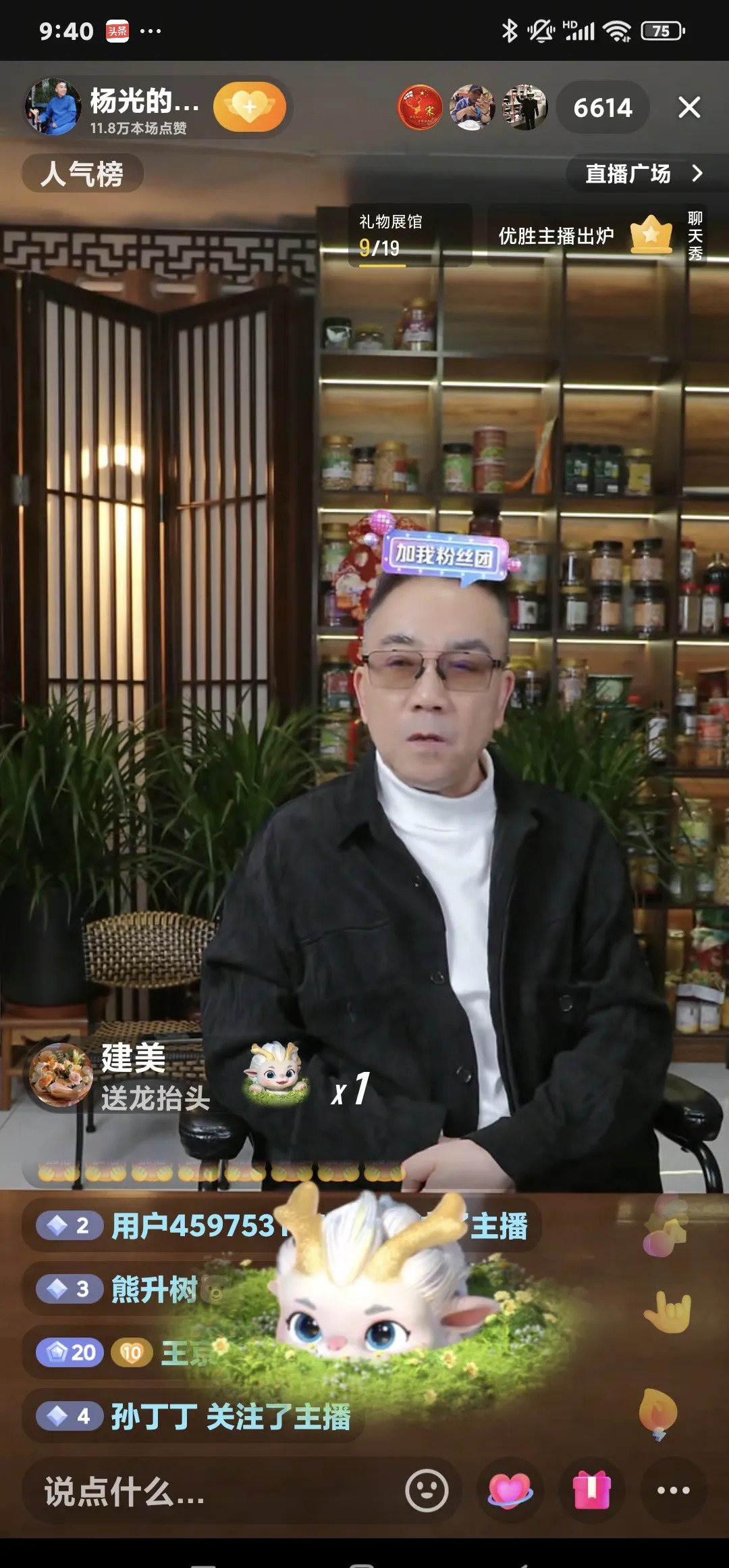 杨议直播谈清明扫墓











惊天大秘密！杨议直播竟然谈到清明扫墓！