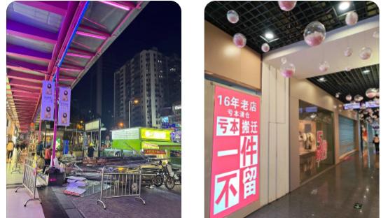 番禺商业大地震？元老商场清退，隔壁新星开业，能救活老商圈吗？